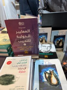 book fair
