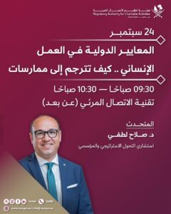 ورشة ١