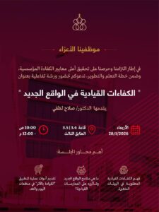 ورشة ٢