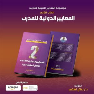 مع الموسوعة 15