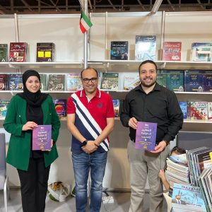 مع الموسوعة 27