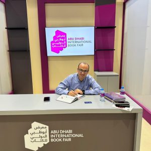 مع الموسوعة 4